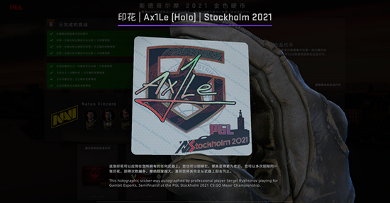 T1战队延续辉煌战绩，AL遗憾出局引发全球关注